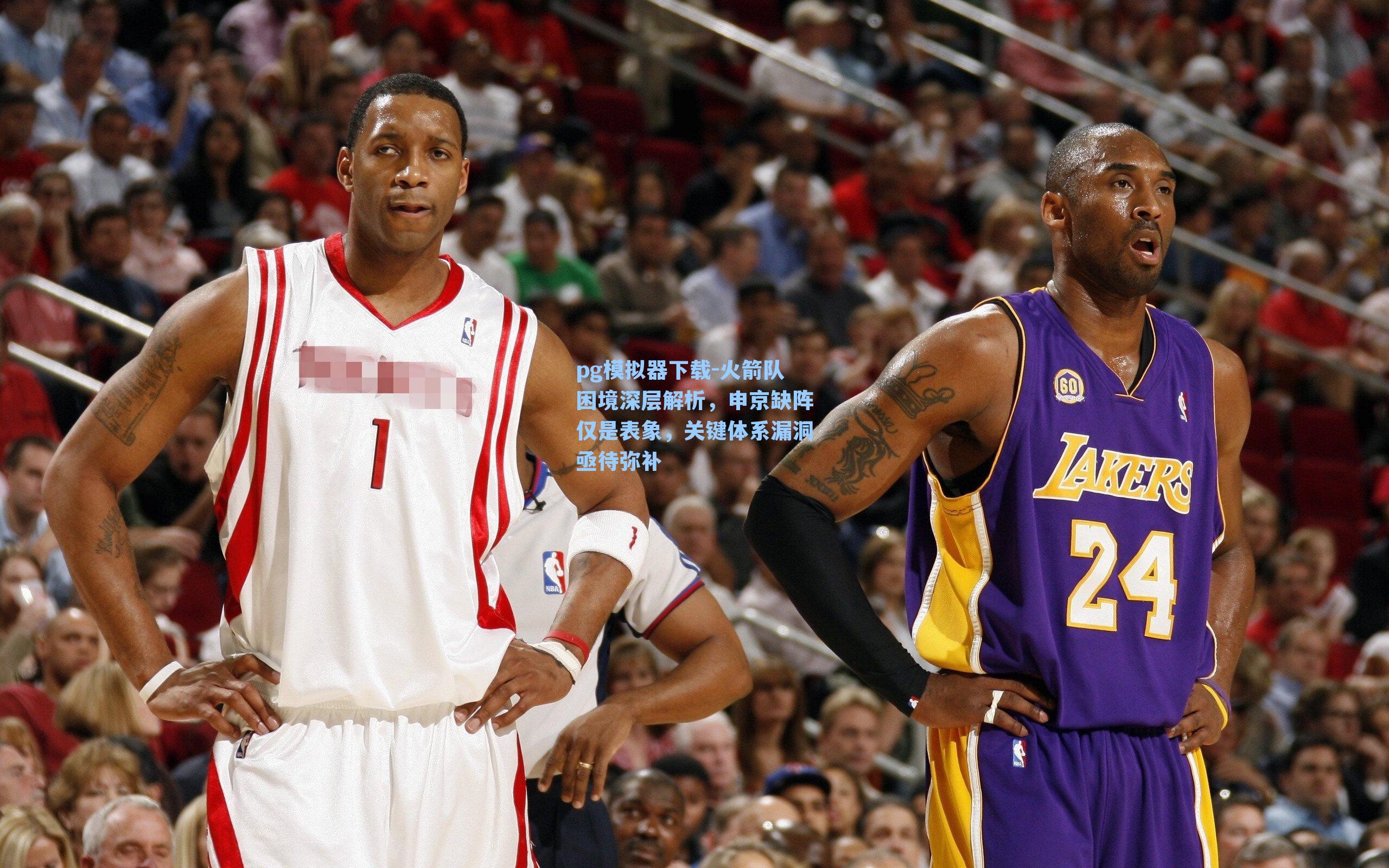 火箭队困境深层解析，申京缺阵仅是表象，关键体系漏洞亟待弥补