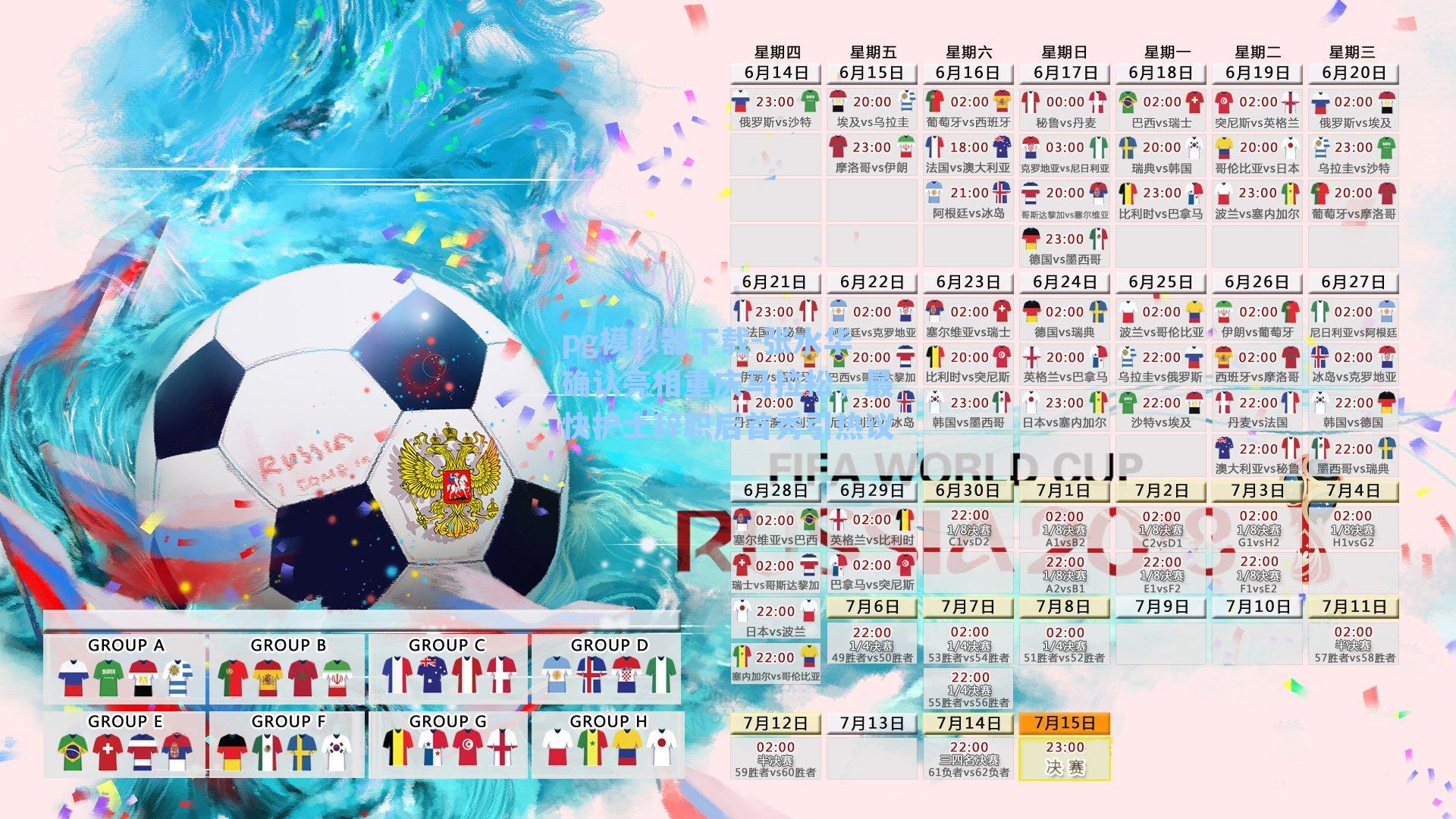 pg模拟器下载-张水华确认亮相重庆马拉松，最快护士辞职后首秀引热议